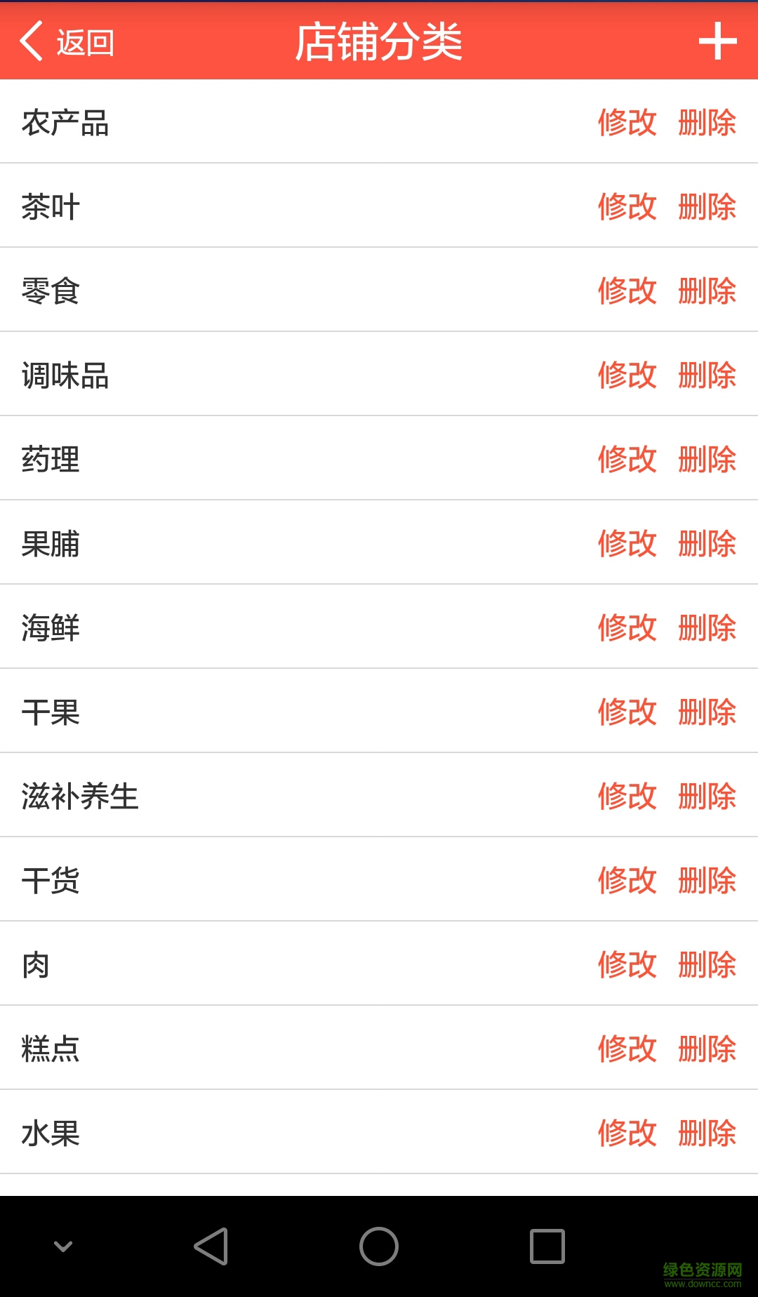 千尋特產(chǎn)手機版 v0.7 安卓版 1