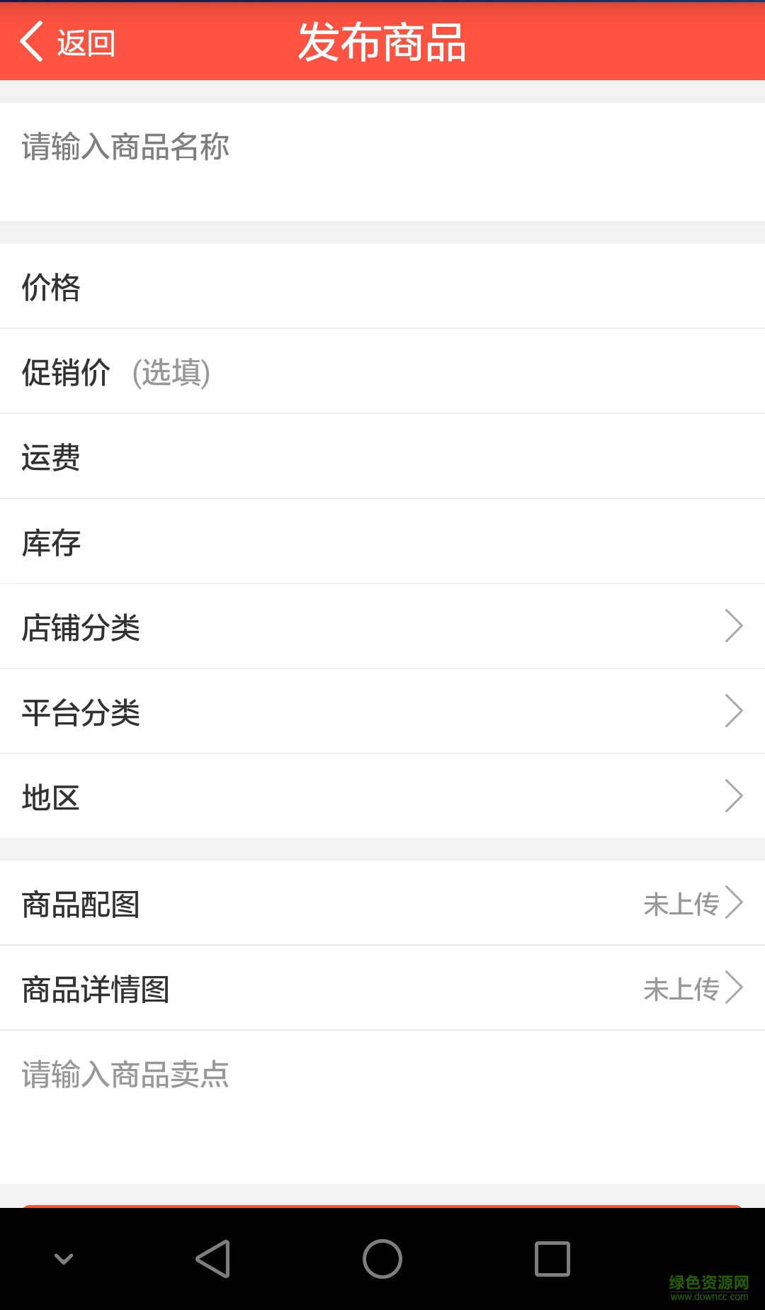 千尋特產(chǎn)手機版 v0.7 安卓版 2