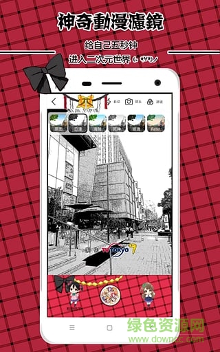 LoveLive動(dòng)漫相機(jī)手機(jī)版 v1.0.6 安卓版 0