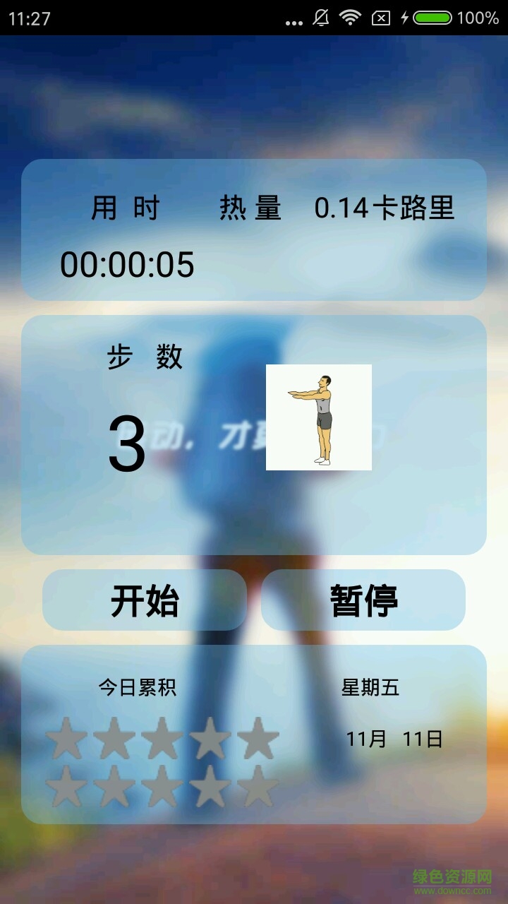 機(jī)械健美手機(jī)版 v1.0 安卓版 0