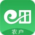 e田農(nóng)戶手機(jī)客戶端