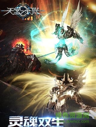 果盤(pán)游戲天堂殺戮 v1.4.0.1 安卓版 1