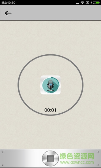 整人變聲器手機版0