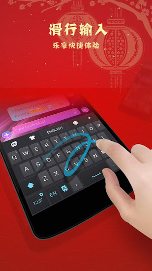 go keyboard app go keyboard apk
