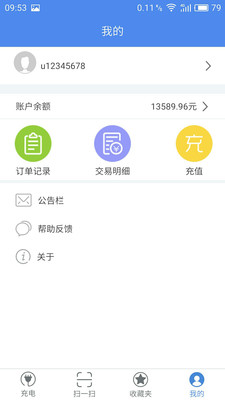 91充電手機版 v1.01 安卓版 1