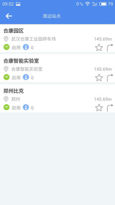 91充電手機版 v1.01 安卓版 2