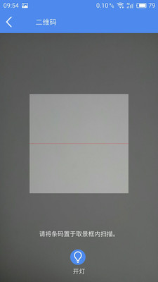 91充電手機版 v1.01 安卓版 3