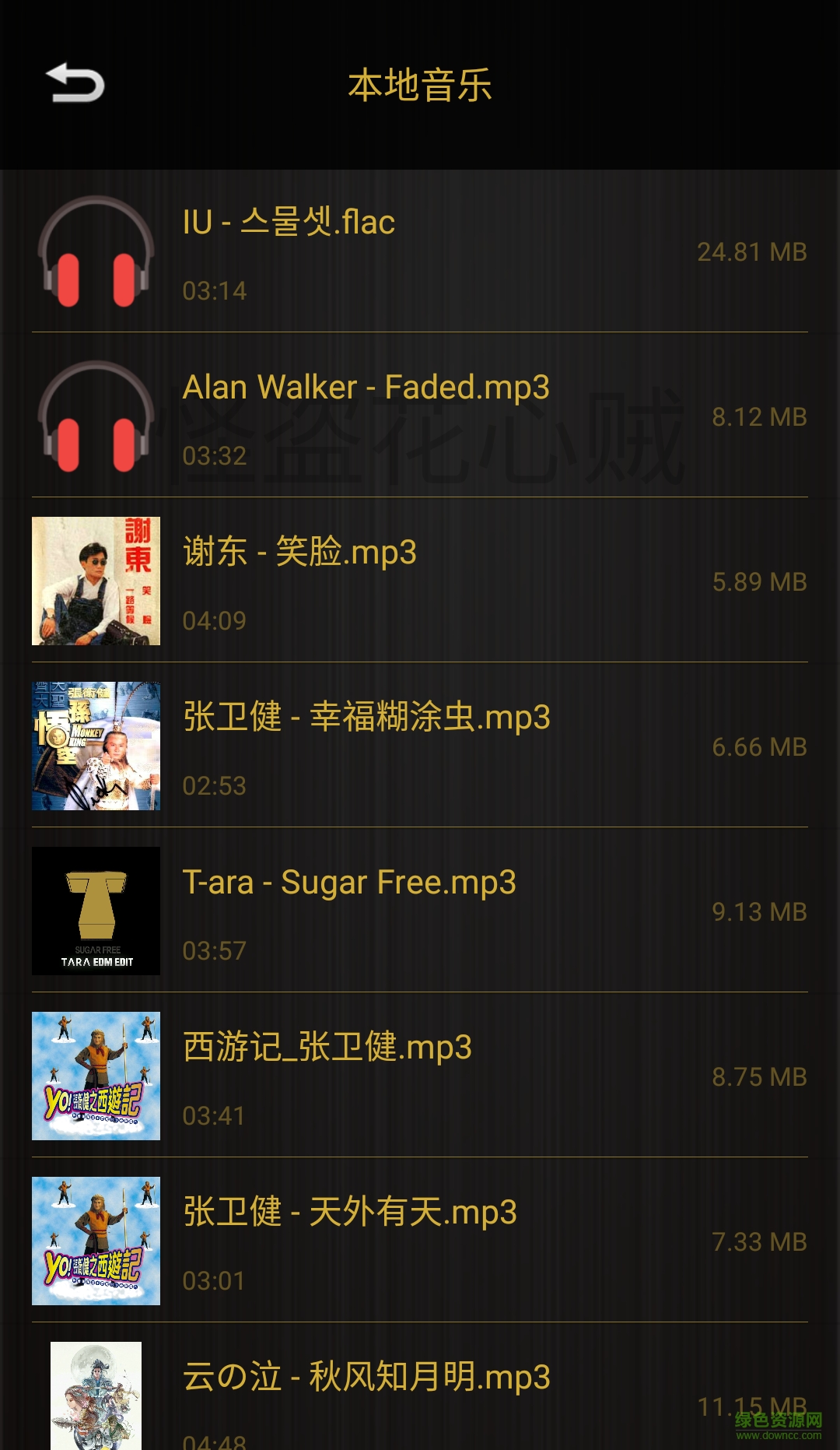 花盜影音app v1.0 安卓版 0