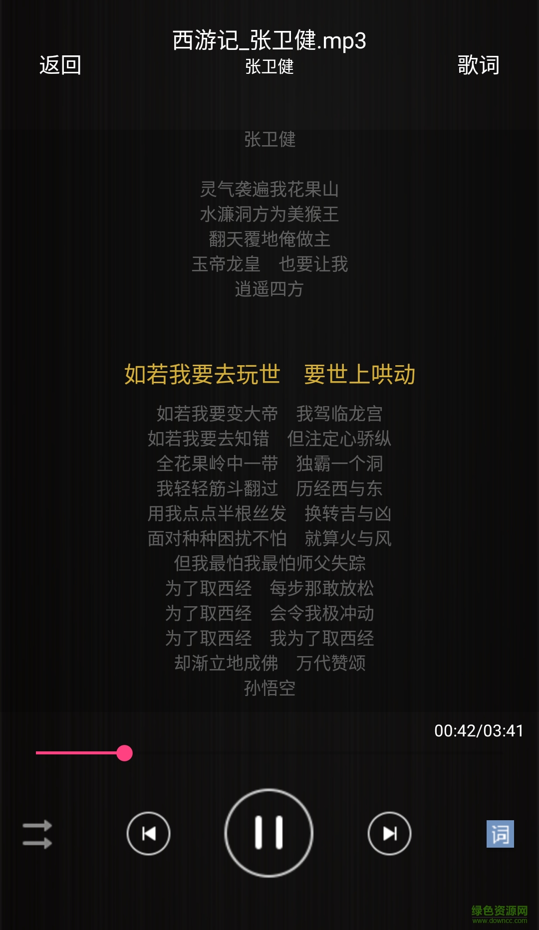 花盜影音app v1.0 安卓版 1