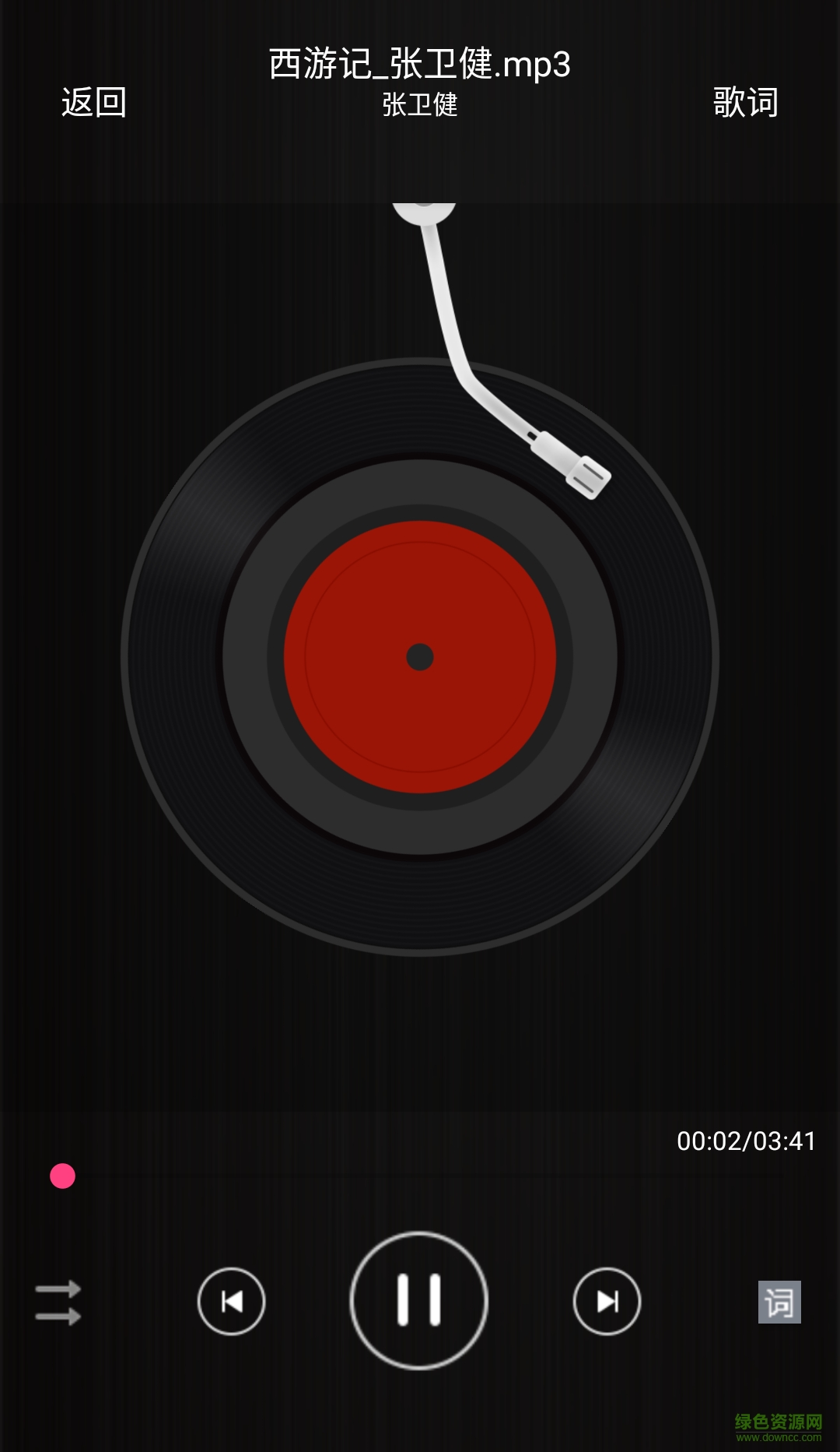 花盜影音app v1.0 安卓版 2
