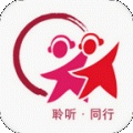聆聽同行手機(jī)版