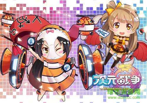 愛(ài)游戲版次元戰(zhàn)爭(zhēng) v2.2 安卓版 5