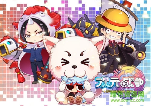 愛(ài)游戲版次元戰(zhàn)爭(zhēng) v2.2 安卓版 2