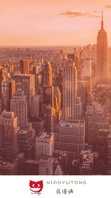 鳥語通旅游翻譯手機客戶端 v1.4.1 安卓版 0