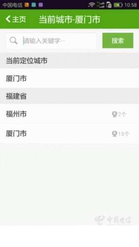 明廚亮灶手機版 v1.1 安卓版 2