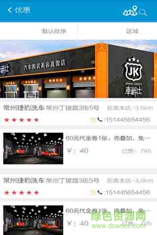 西遇生活手機版 v1.1.3 安卓版 2