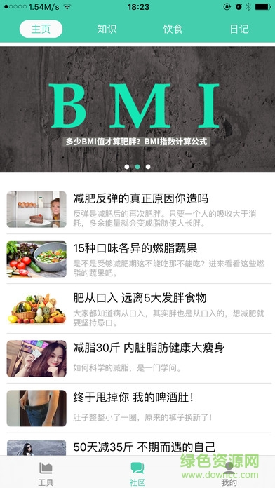 變啦最新版 變啦app下載