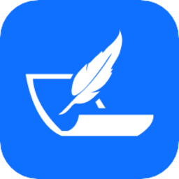 電子簽名簽字軟件