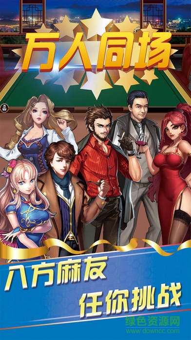 來游戲卡五星 v5.1.1.0_66 安卓最新版 1