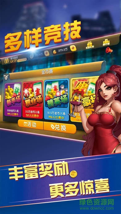 來游戲卡五星 v5.1.1.0_66 安卓最新版 0