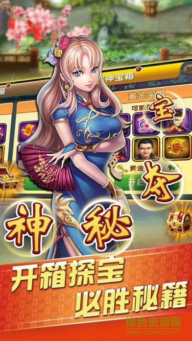 來游戲卡五星蘋果版 v2.13 官網(wǎng)iphone版 4