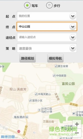 GPS導(dǎo)航測(cè)試儀手機(jī)版 v1.1.0 安卓版 0