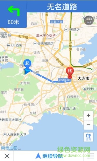 GPS導(dǎo)航測(cè)試儀手機(jī)版 v1.1.0 安卓版 1