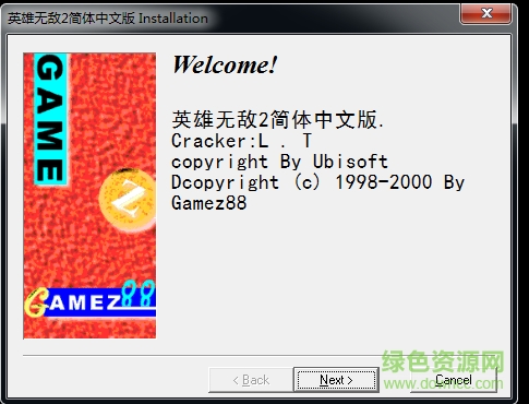 魔法門之英雄無敵2簡體中文版