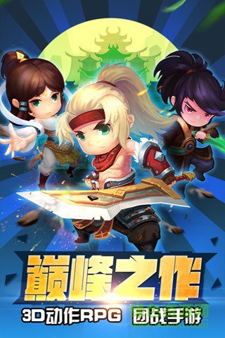 華為傲嬌劍客呆萌劍手游 v1.3.8 安卓版 3