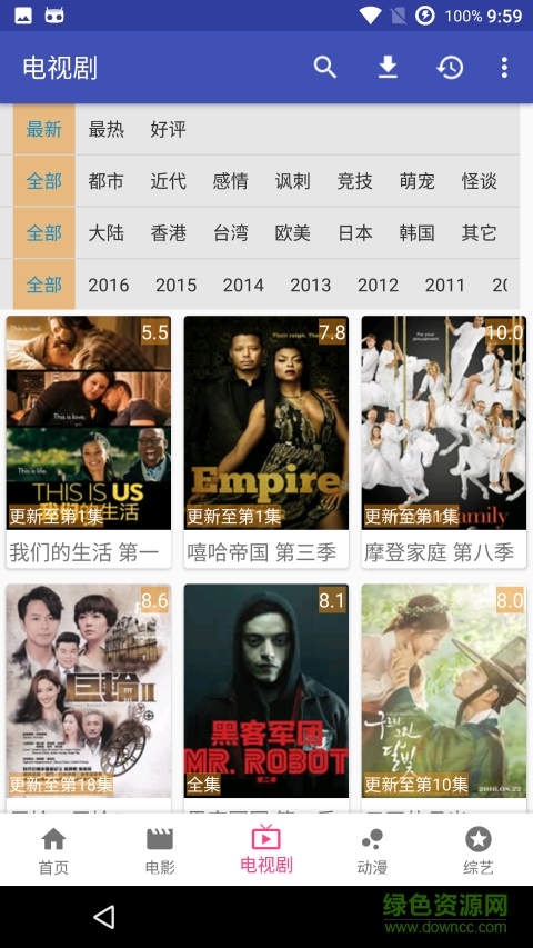電影天堂去廣告版 v4.1.3 安卓最新版 1