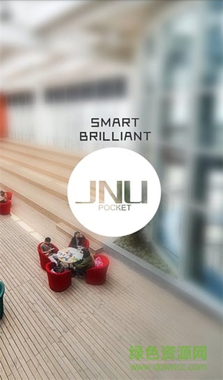 掌上江南手機客戶端 v2.0 安卓版 0