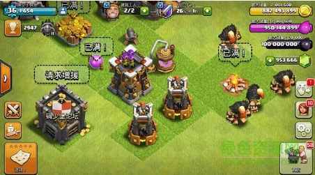 碉少堡論壇部落沖突死神版