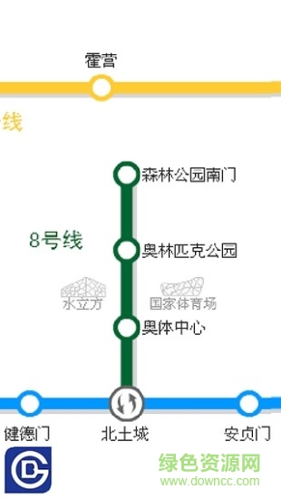 北京地圖地鐵手機(jī)軟件(Beijing SubWay) v1.01 安卓高清版 4