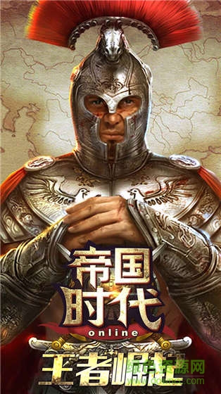 帝國(guó)時(shí)代手機(jī)單機(jī)版蘋果版 v3.6.0 iphone版 1