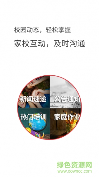 九號學(xué)習(xí)社區(qū)手機(jī)版 v1.1.0 安卓版 1