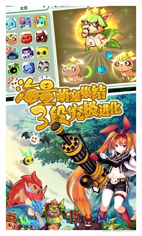 嗶哩嗶哩如果的世界 v1.5.9 安卓版 2