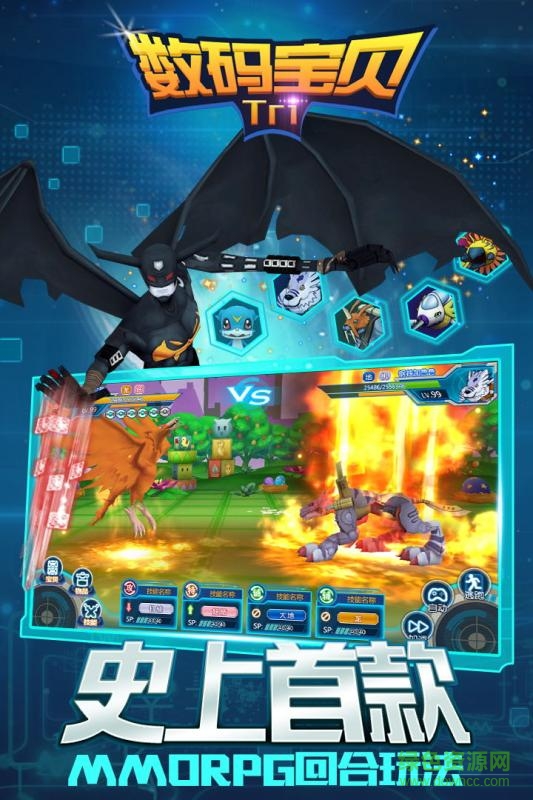 數(shù)碼寶貝tri變態(tài)版 v1.2.0 安卓版 0