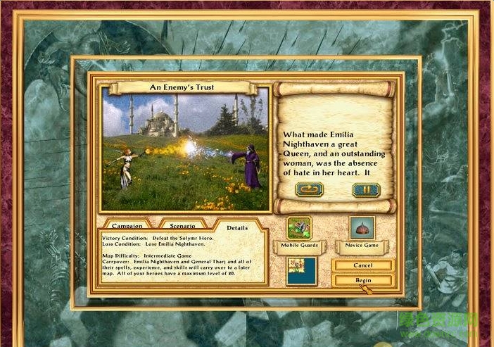 英雄無敵4疾風(fēng)戰(zhàn)場 免安裝硬盤版 3