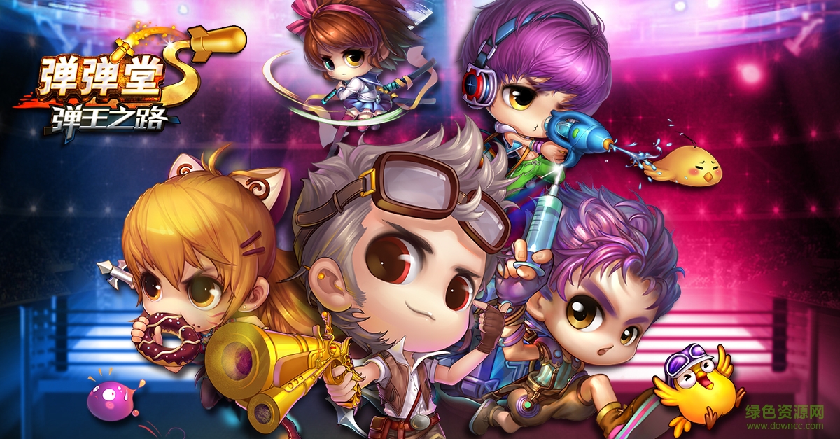 彈彈堂s果盤版ios v2.5.0 iphone版 0