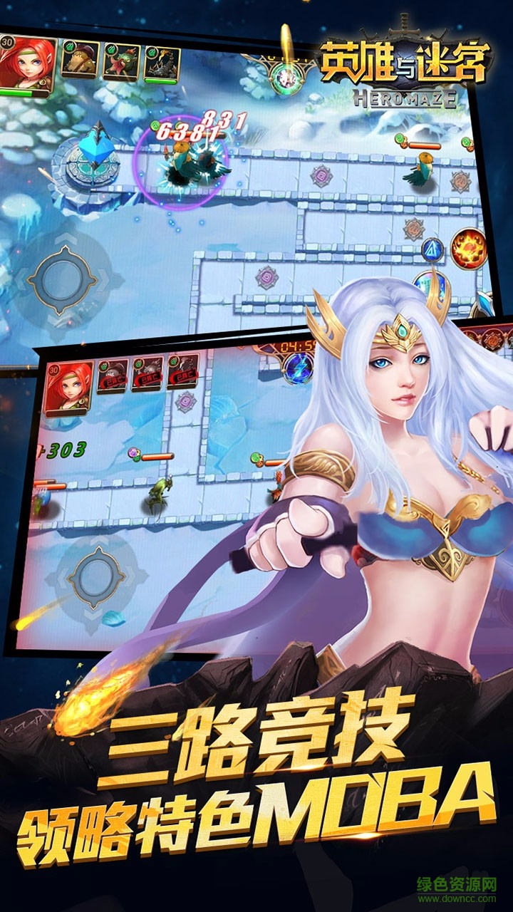 英雄與迷宮手機(jī)游戲 v2.4 安卓版 2