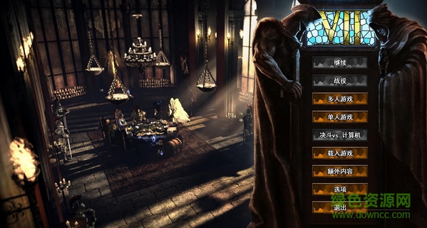 英雄無(wú)敵7單機(jī)版 v1.8 官方正版 0