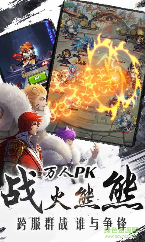 武動(dòng)乾坤手游百度版 v1.7.25 安卓版 0
