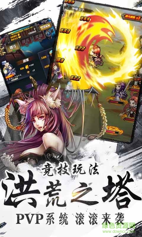 武動(dòng)乾坤手游百度版 v1.7.25 安卓版 2