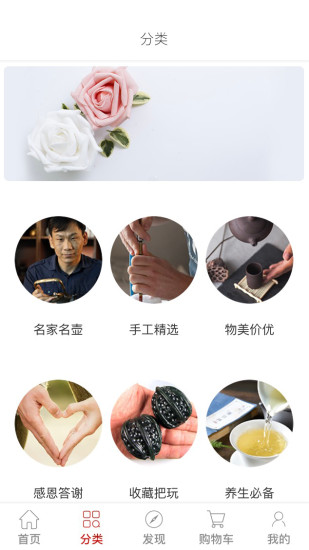 唐鐵(手機(jī)商城) v1.3.1 安卓版 0