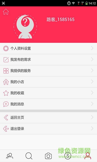 Look路客(效率辦公) v0.0.7 安卓版 0