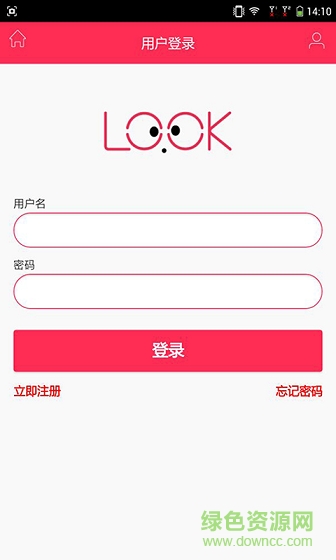 Look路客(效率辦公) v0.0.7 安卓版 3