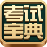大學(xué)英語四六級客戶端