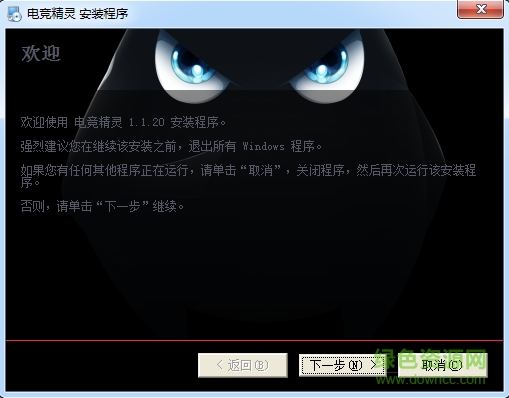 鈦度電競精靈 v1.1.20 官方pc版 0