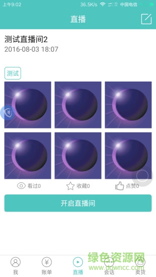 旅優(yōu)導游手機版 v1.5.3 安卓版 0