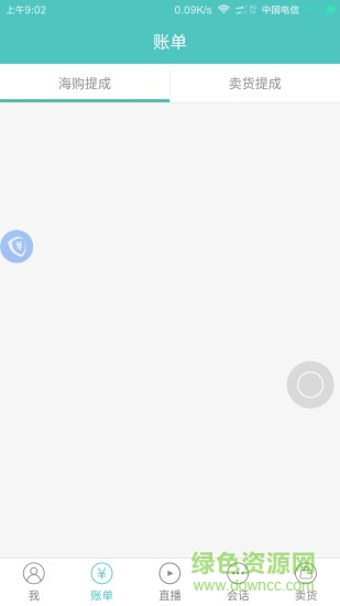 旅優(yōu)導游手機版 v1.5.3 安卓版 1